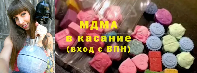 купить  цена  Усть-Лабинск  MDMA VHQ 